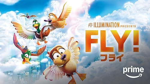 Prime Video: ジャイアント・ピーチ